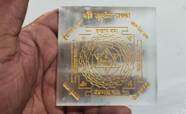 Kuber Yantra Selenite Plate to charge all your crystals - Image 2