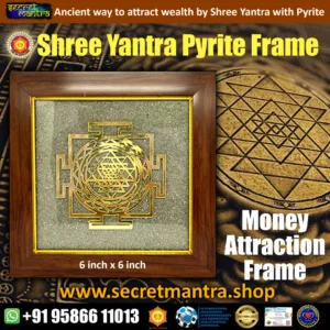 Shree Yantra Pyrite Photo Frame (6x6 Inches) – The Ultimate Wealth Attraction Decor