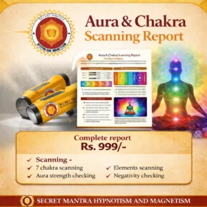 Energy scanning session